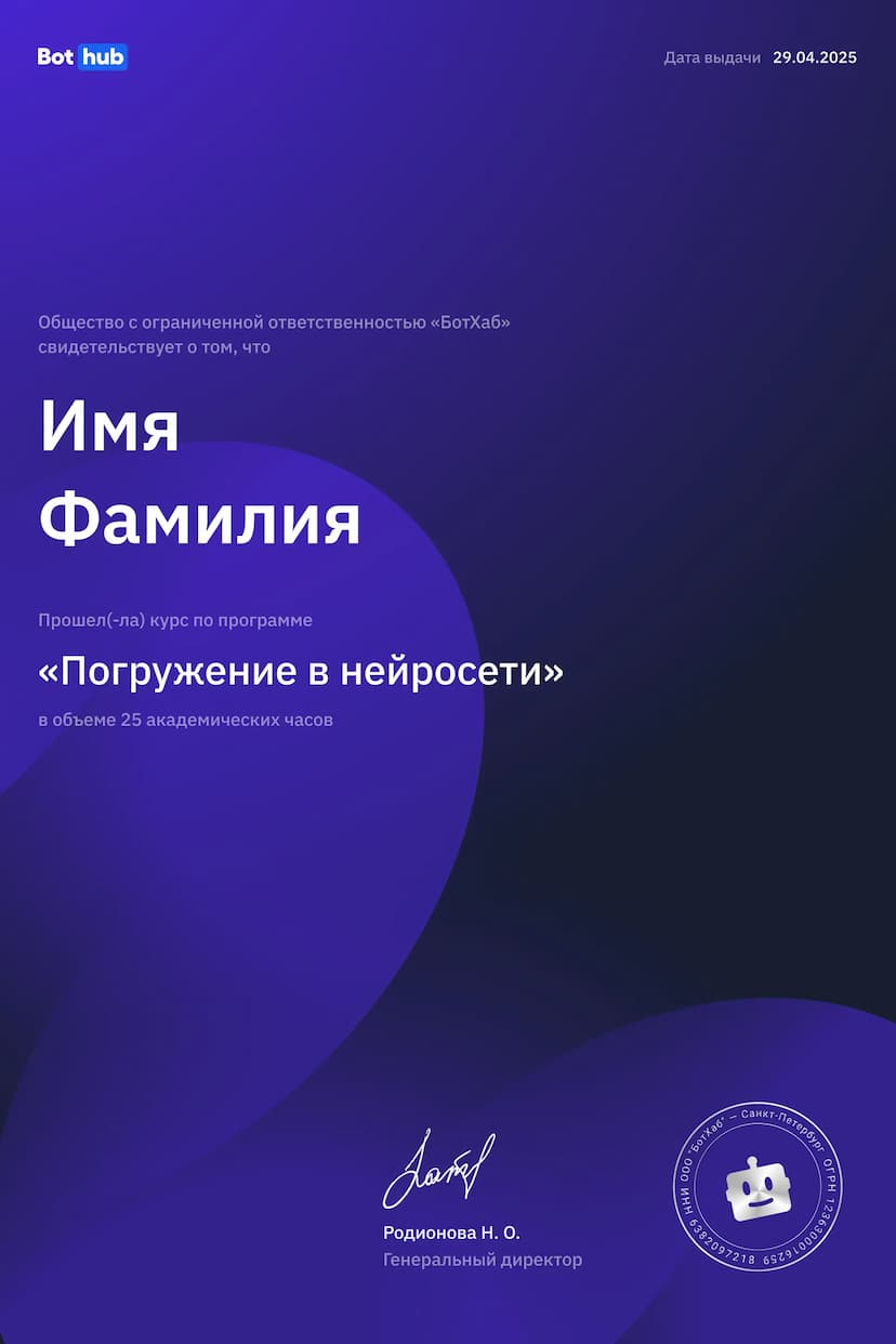 certificate image