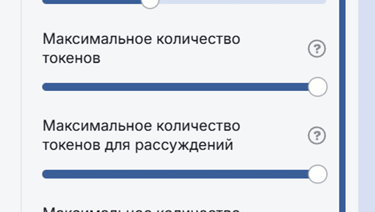 Математическая битва ИИ: сравнение ChatGPT 5.2 Pro и Gemini 3 Pro в решении задач