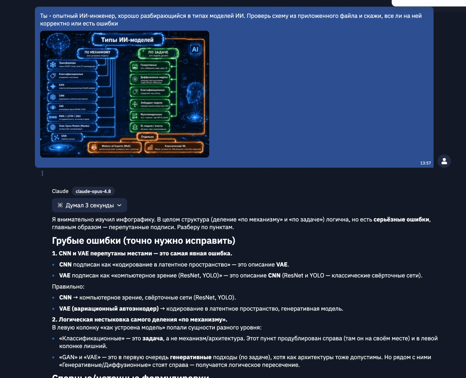 Сравниваем LLM: 11 тестов для Opus 4.8, GPT 5.5 и Gemini 3.1 Pro