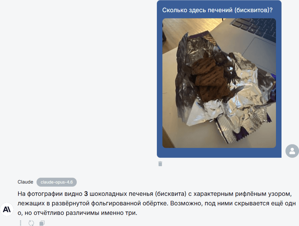 Сравнение ИИ-гигантов: ChatGPT 5.2 vs Gemini 3 Pro vs Claude Opus 4.6