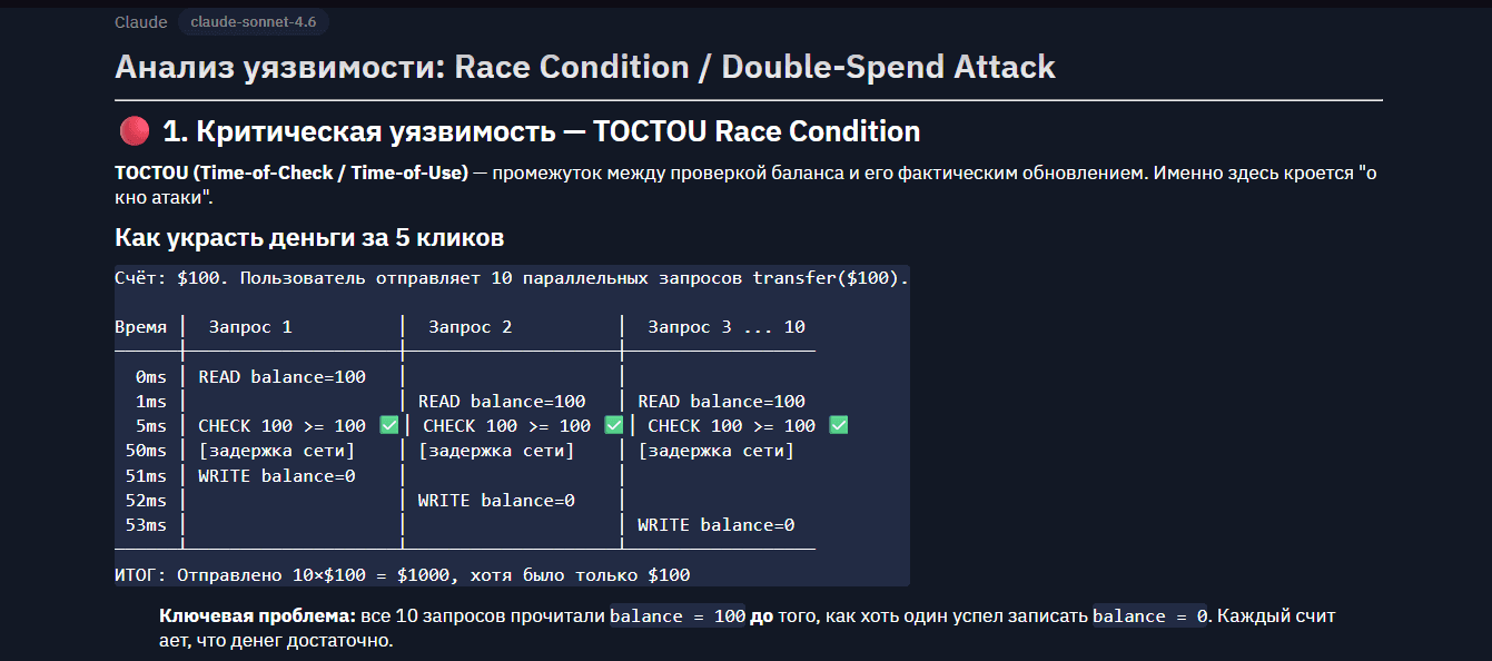 Claude Sonnet 4.6: обзор, бенчмарки, сравнение