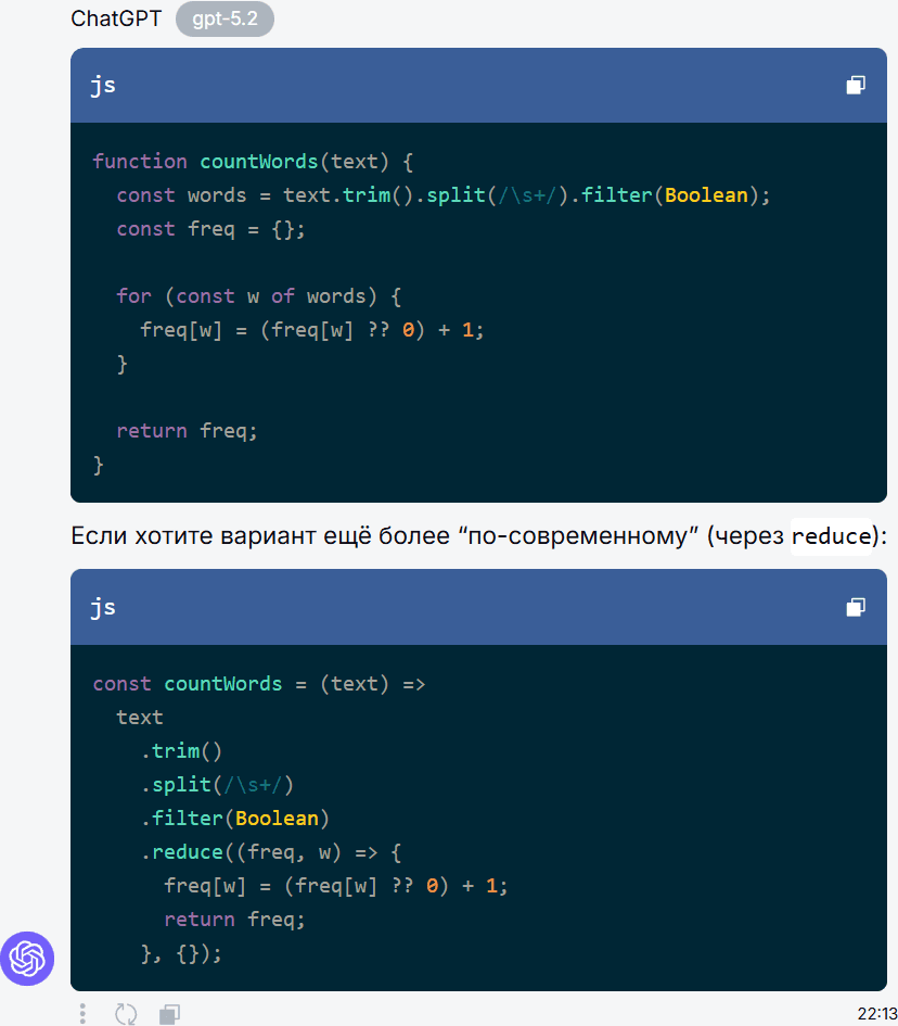 Готовые промпты для программистов: шаблоны под Python, JavaScript и C++