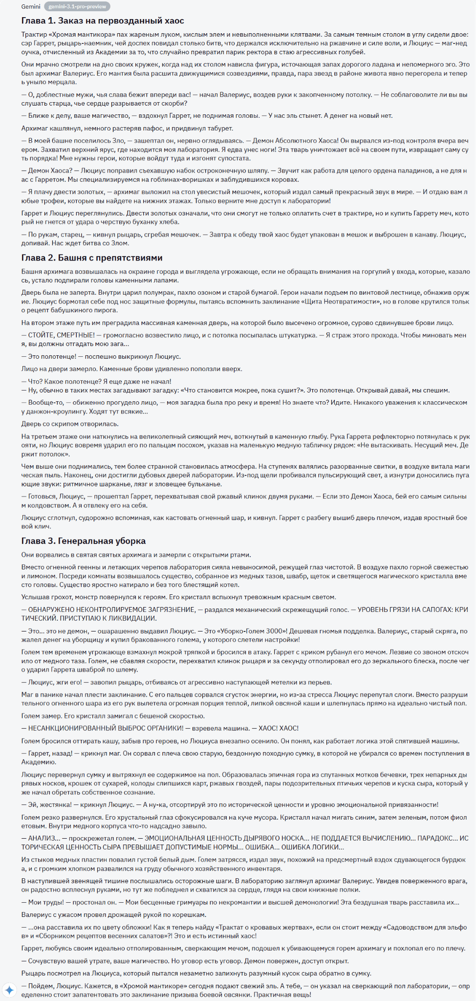 Сравнение нейросетей в генерациях: Claude vs ChatGPT vs Gemini в различных сферах