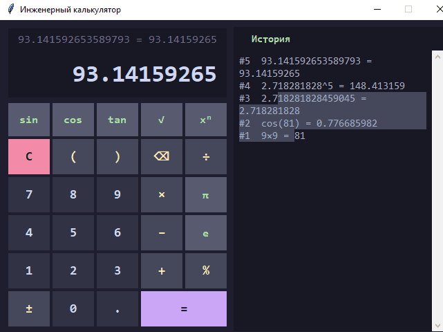 Какая нейросеть лидирует в генерации кода сейчас? ChatGPT vs Gemini vs Claude