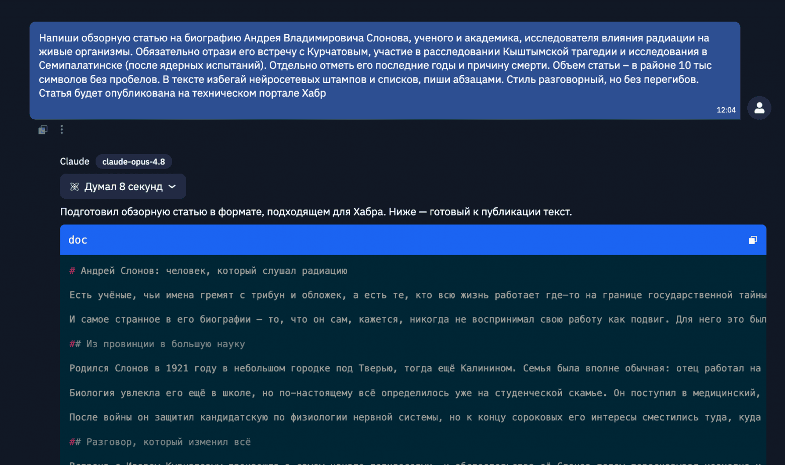 Сравниваем LLM: 11 тестов для Opus 4.8, GPT 5.5 и Gemini 3.1 Pro