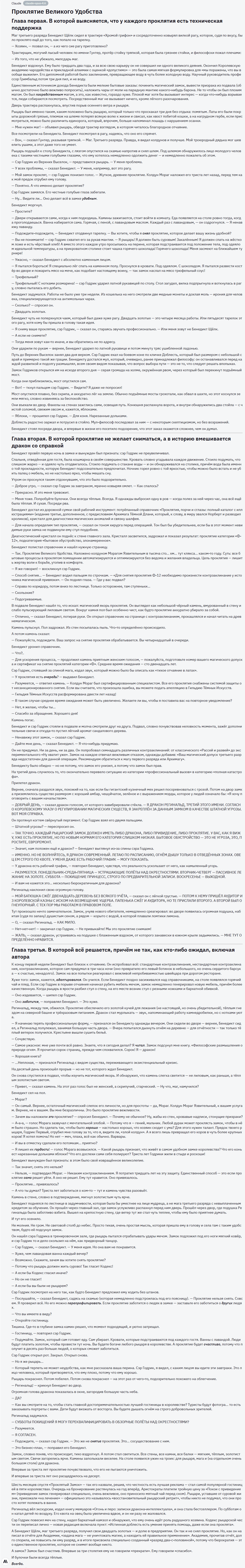 Сравнение нейросетей в генерациях: Claude vs ChatGPT vs Gemini в различных сферах