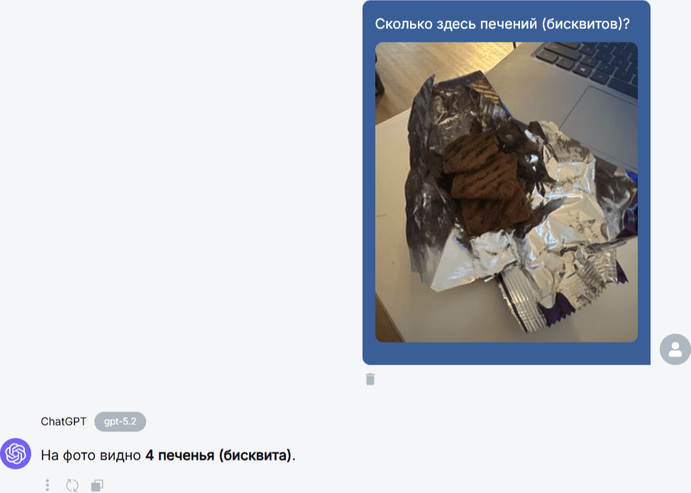 Сравнение ИИ-гигантов: ChatGPT 5.2 vs Gemini 3 Pro vs Claude Opus 4.6