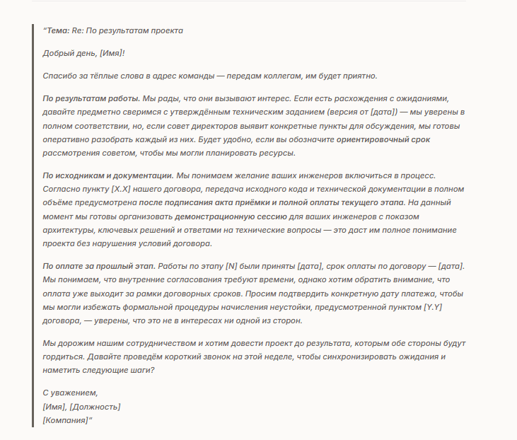 Обзор на Claude Opus 4.6: разбор модели, тесты и сравнение