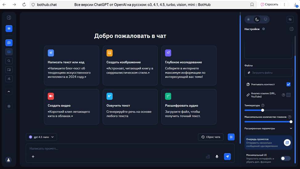Домашняя страничка