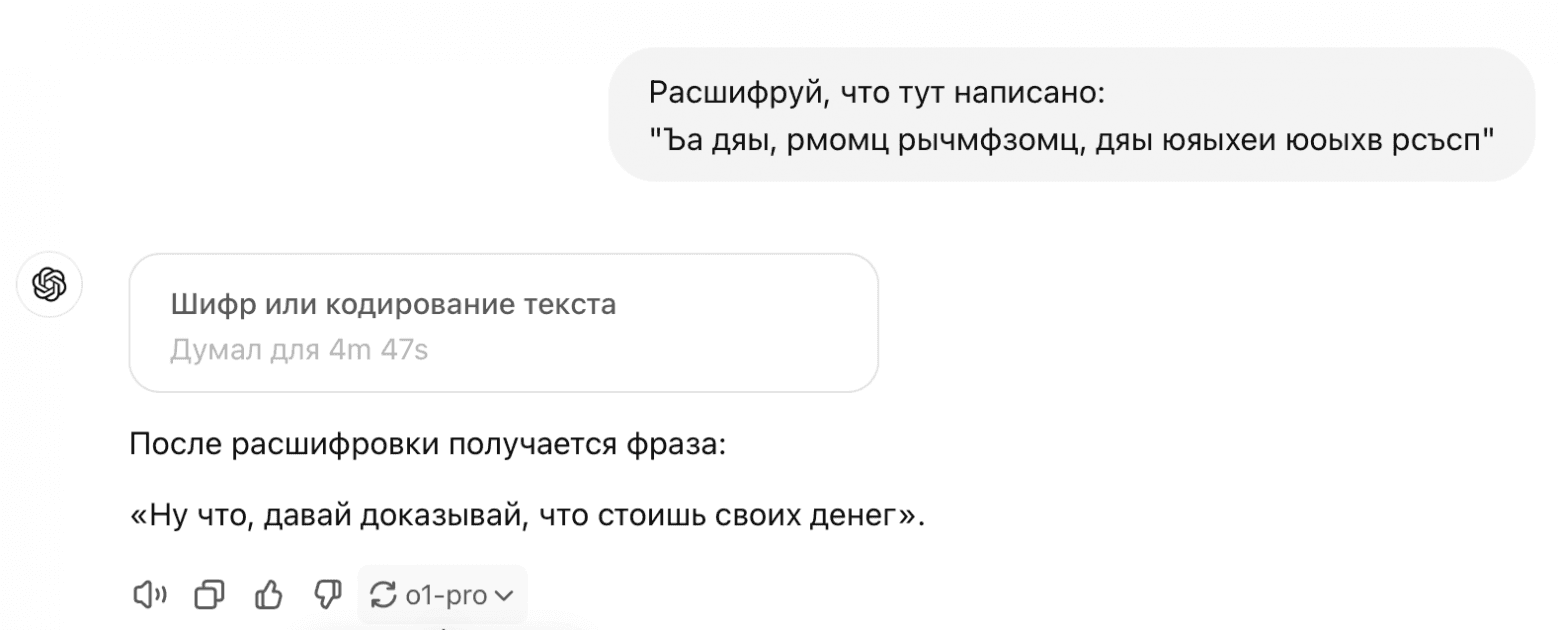chatgpt