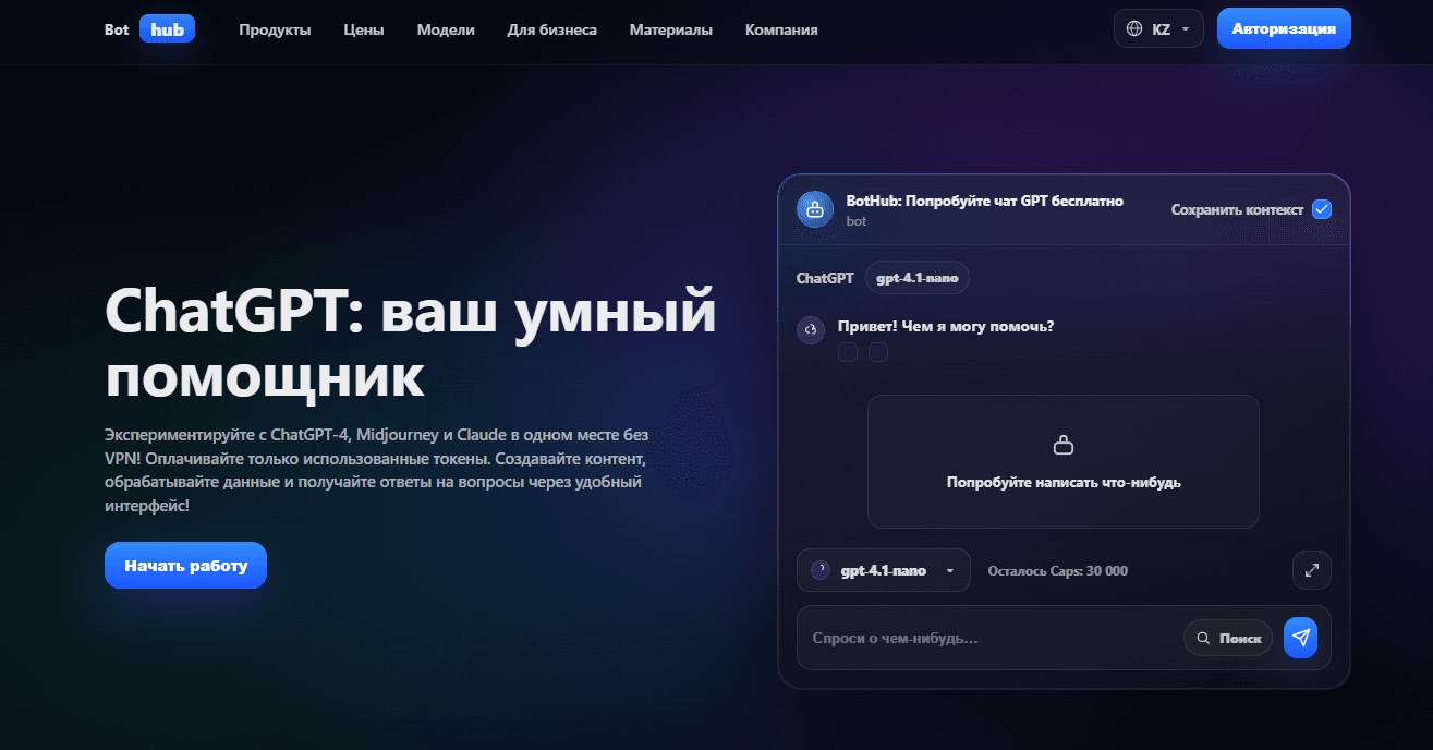 Обзор Gemini 3 Flash: как Google перехватывает инициативу на рынке ИИ в 2025 году