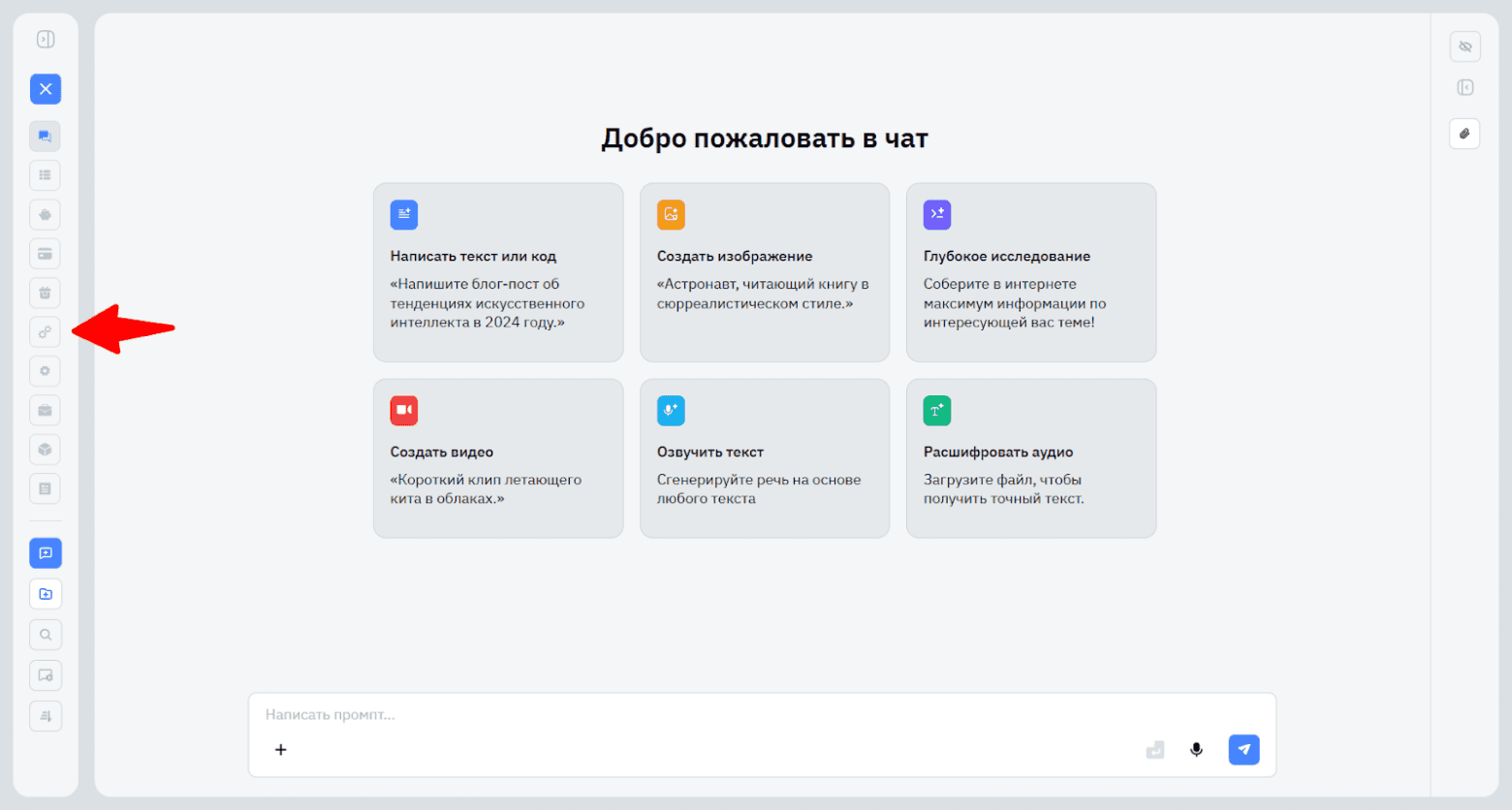 Интеграция API BotHub в Cursor: пошаговая инструкция