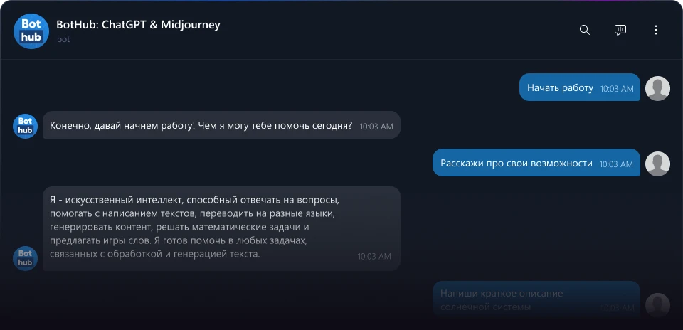 GPT-5.2 и Claude 4.6 в телеграм-боте